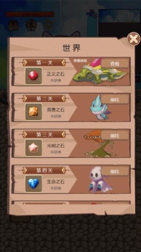 挖地小子截图1