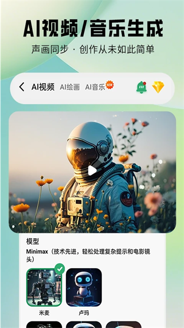 图趣AI截图4