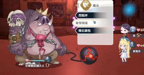 梦幻魔法公主血月事件攻略 赤月之夜怎么过