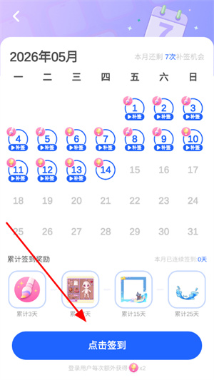 涂你好眠