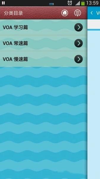 voa美国之声