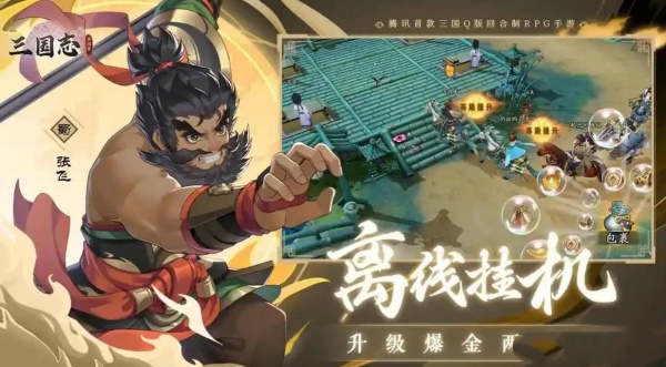 三国志异闻录孙尚香培养攻略