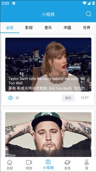 voa美国之声