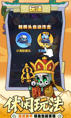 乱世名将截图2
