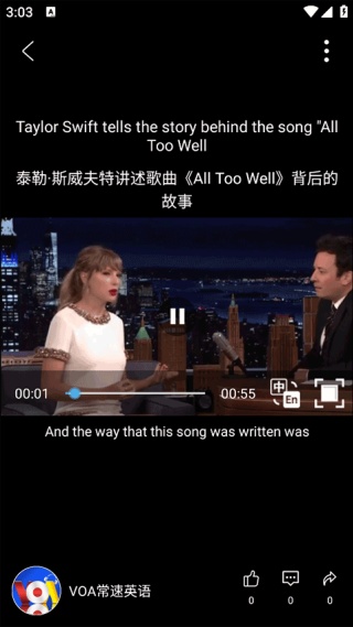voa美国之声