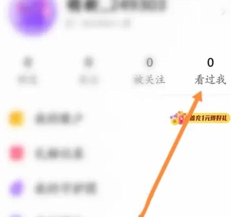 hello语音怎么找房间 hello语音查看历史房间方法