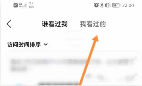 hello语音怎么找房间 hello语音查看历史房间方法