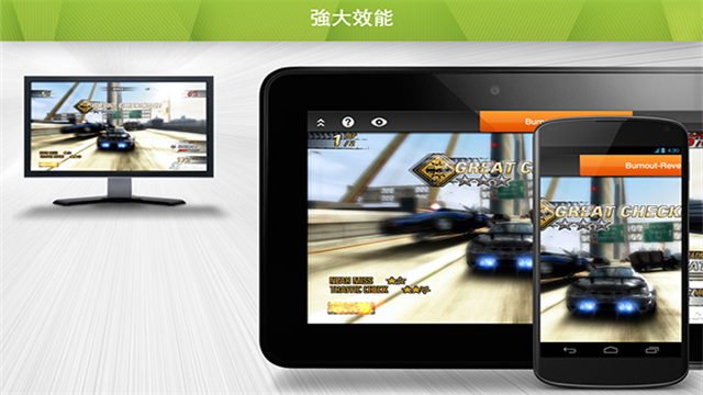 Splashtop安卓版截图1