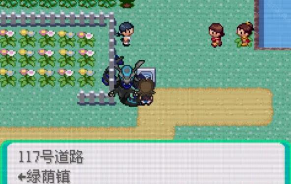 口袋妖怪格查尔8.2完美汉化版