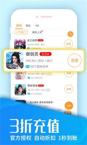 多玩坦克世界盒子截图1
