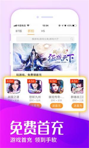 多玩坦克世界盒子截图2