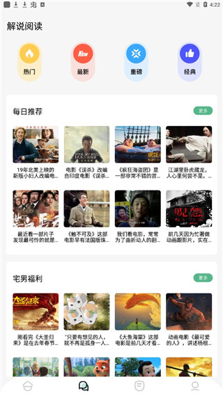 海棠小说