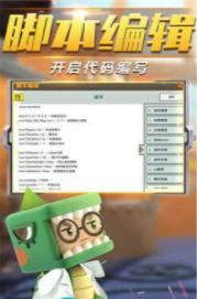 鬼鬼刷迷你币器截图1