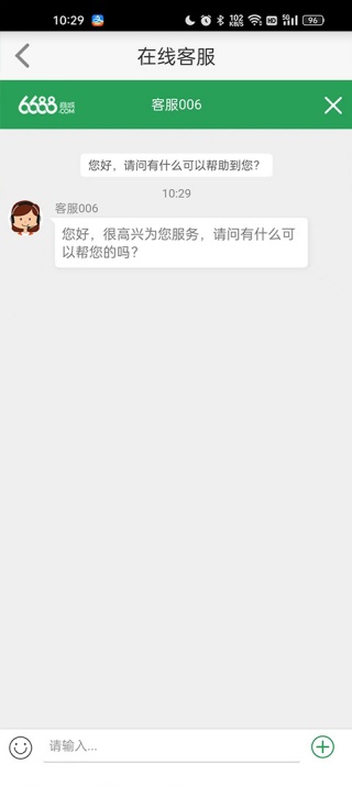 6688商城