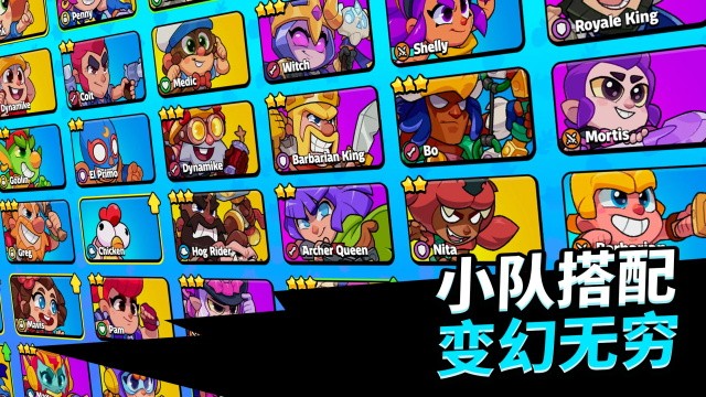 爆裂小队国际服截图1
