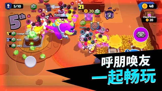 爆裂小队国际服截图2