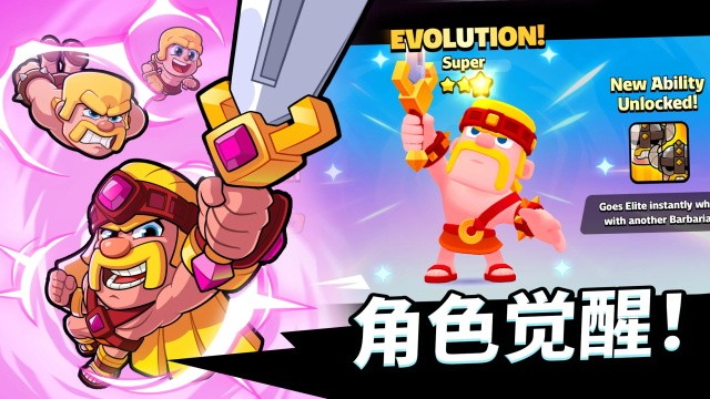 爆裂小队国际服截图3