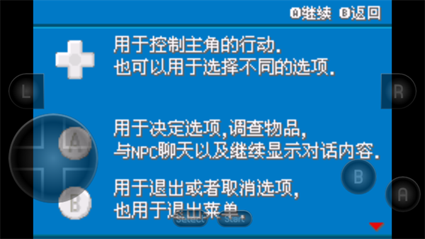 口袋妖怪火红萌娘版截图1