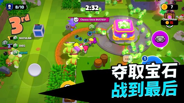 爆裂小队国际服截图4