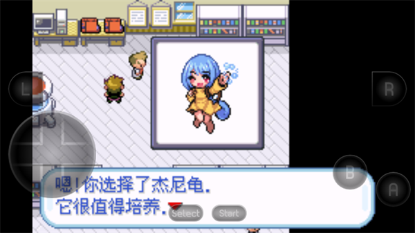 口袋妖怪火红萌娘版截图2