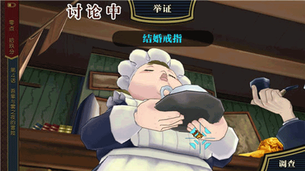 逆转裁判1汉化版