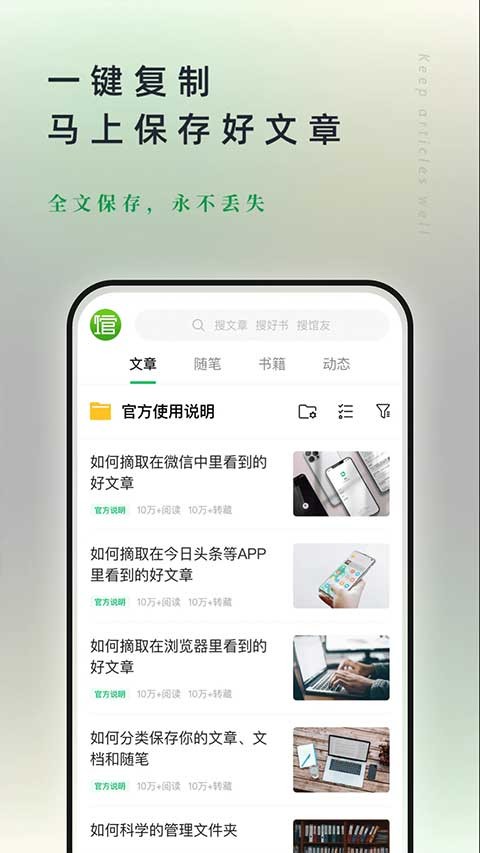 360图书馆截图3