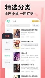 海棠御书房截图2