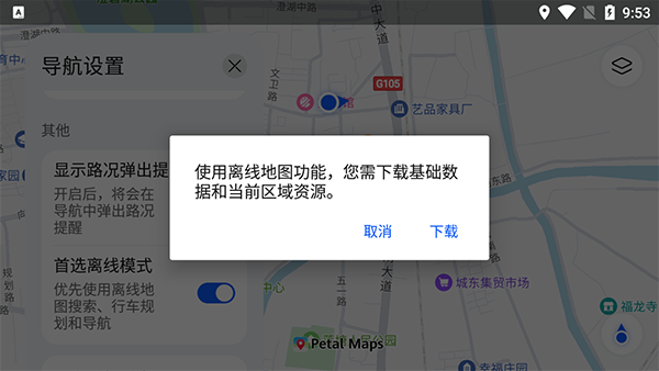 petal地图