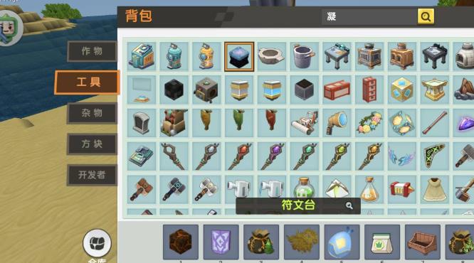 迷你世界怀旧版
