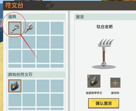 迷你世界怀旧版