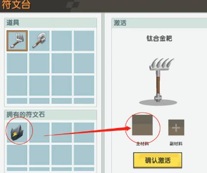 迷你世界怀旧版