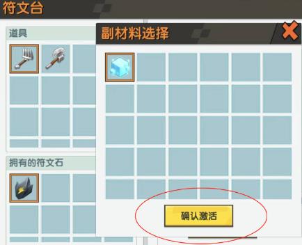 迷你世界怀旧版