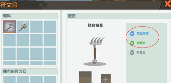 迷你世界怀旧版