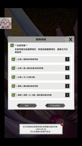 恋姬无双