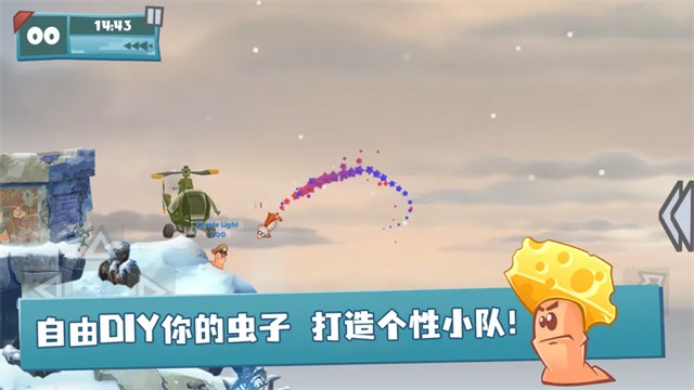 百战天虫安卓版截图4