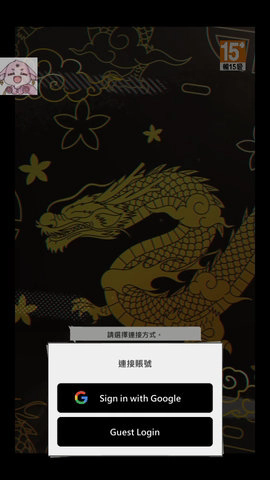 恋姬无双