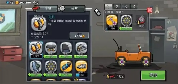 登山赛车2内置mod菜单