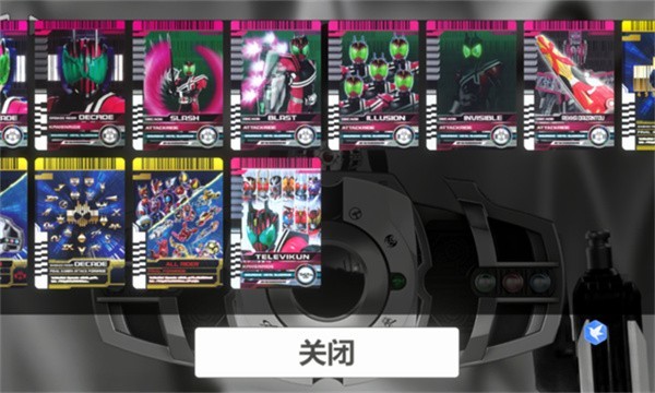 假面骑士帝骑模拟器截图2