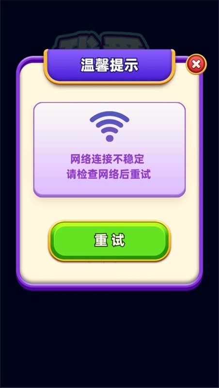 我爱喝果汁截图2