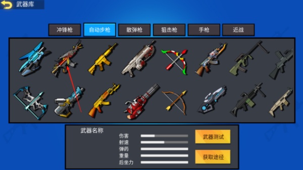 混乱大枪战