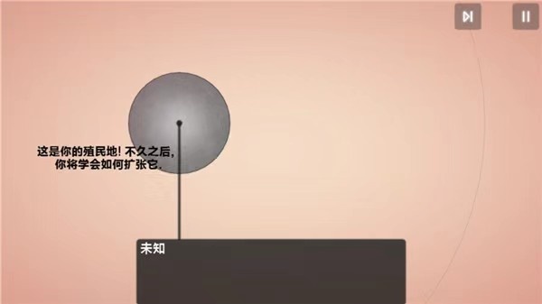 真菌世界HD版
