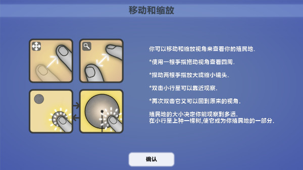 真菌世界HD版