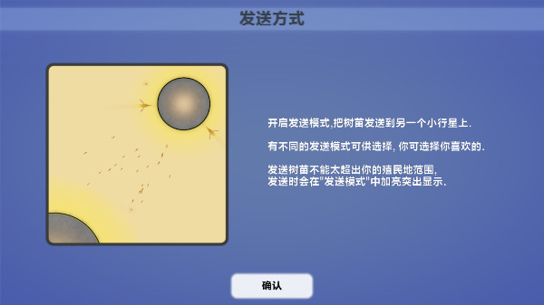 真菌世界HD版