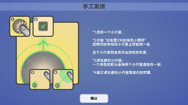 真菌世界HD版