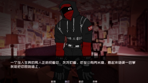 怪物调解员