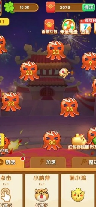 疯狂弹力球