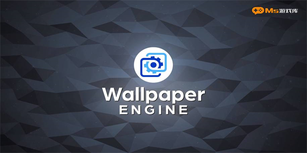 壁纸引擎wallpaper版本大全