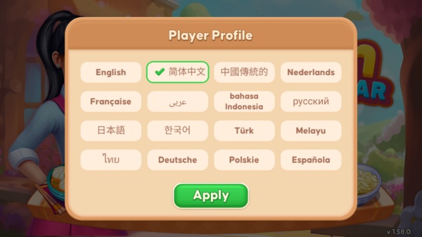 亚洲烹饪之星无限金币