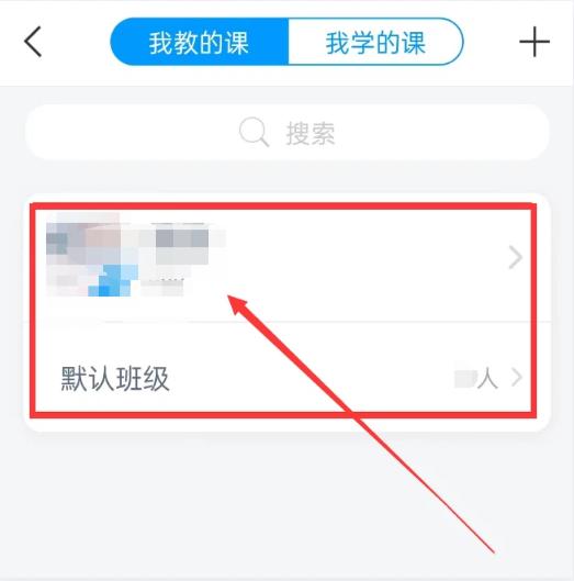 学生端学习通视频作业上传 详细操作步骤