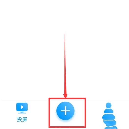 学生端学习通视频作业上传 详细操作步骤
